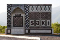 Şəkidə bu kənd soyuq qışla üz-üzə qalıb... - GİLEY Şəkidə bu kənd soyuq qışla üz-üzə qalıb... - GİLEY