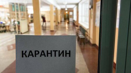 Karantin şərtlərini pozanlara qarşı cərimələr artır