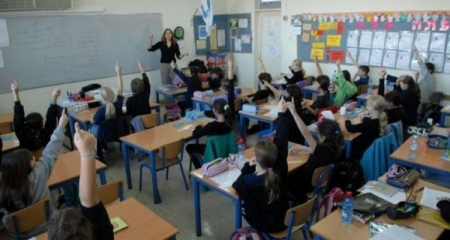 İsraildə sabahdan məktəblər bağlanır