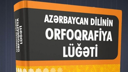 Orfoqrafiya lüğətinə 6 min söz əlavə olundu