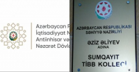 Sumqayıt Tibb Kollecində korrupsiyaya kimlər rəvac verir? - İLGİNC FAKTLAR