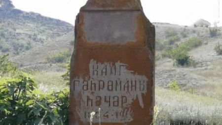 Qubadlıda Həcər xanımın məzarı tapıldı