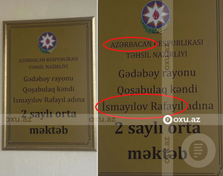 Gədəbəy məktəbində kobud yanlışlıq: Ölkənin adı SƏHV YAZILDI - FOTO