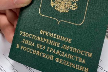 Moskvada İLK DƏFƏ "qeyri-vətəndaş pasportu" verildi