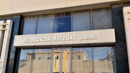 Mətbuat Şurasının qurultayı bu tarixdə keçiriləcək