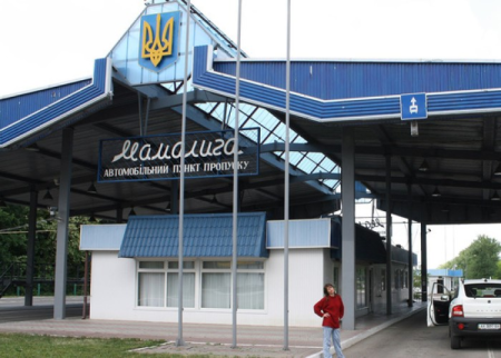 Moldova Ukrayna ilə sərhədi bağladı