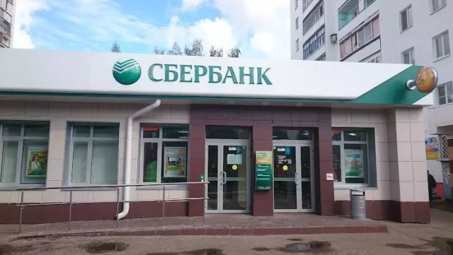 Rusiyada banka “Molotov kokteyli” atıldı