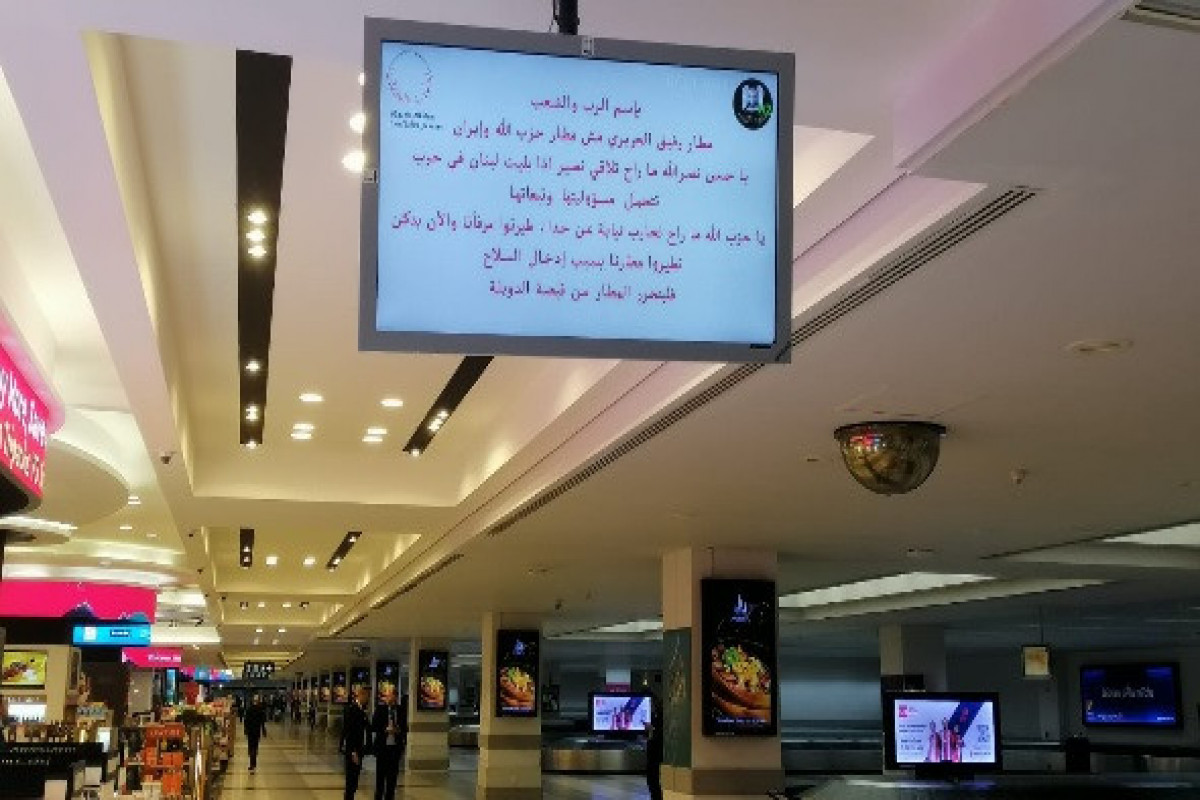 Beyrutda hava limanı kiberhücuma məruz qalıb